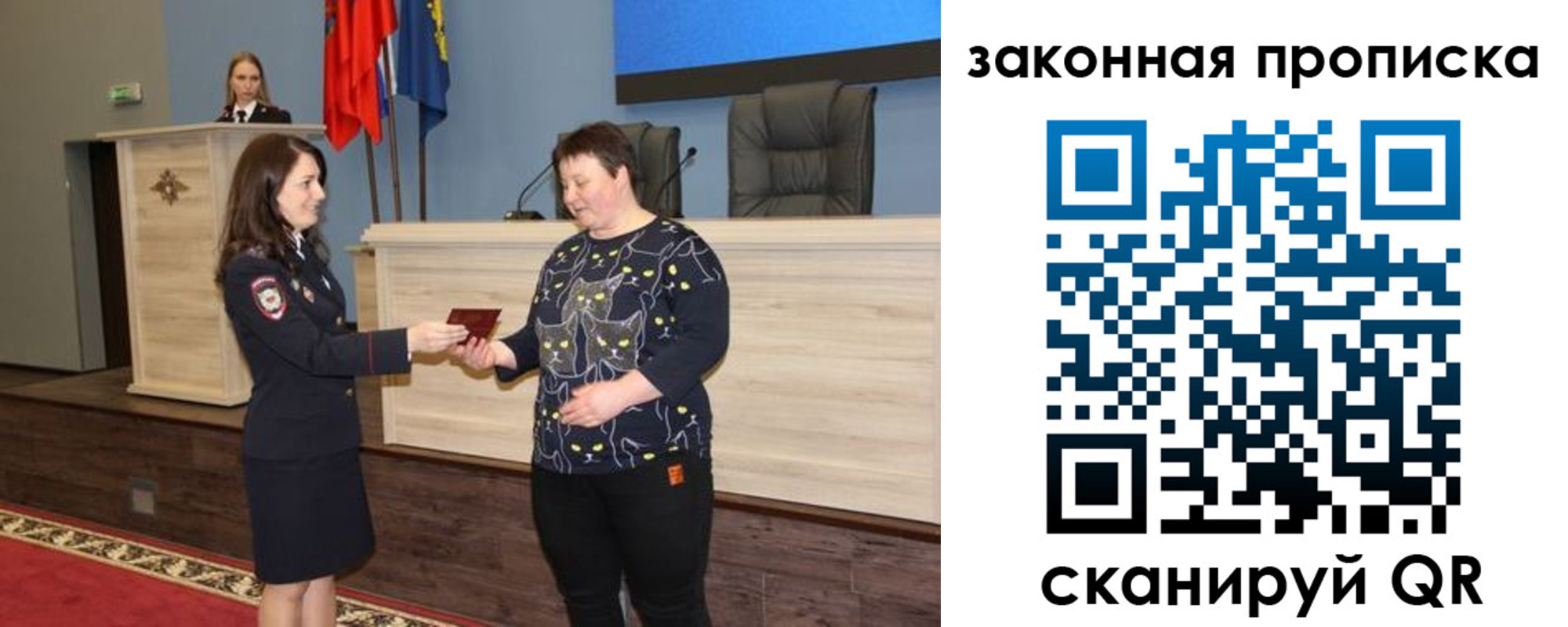 временная регистрация адрес в Снежинске