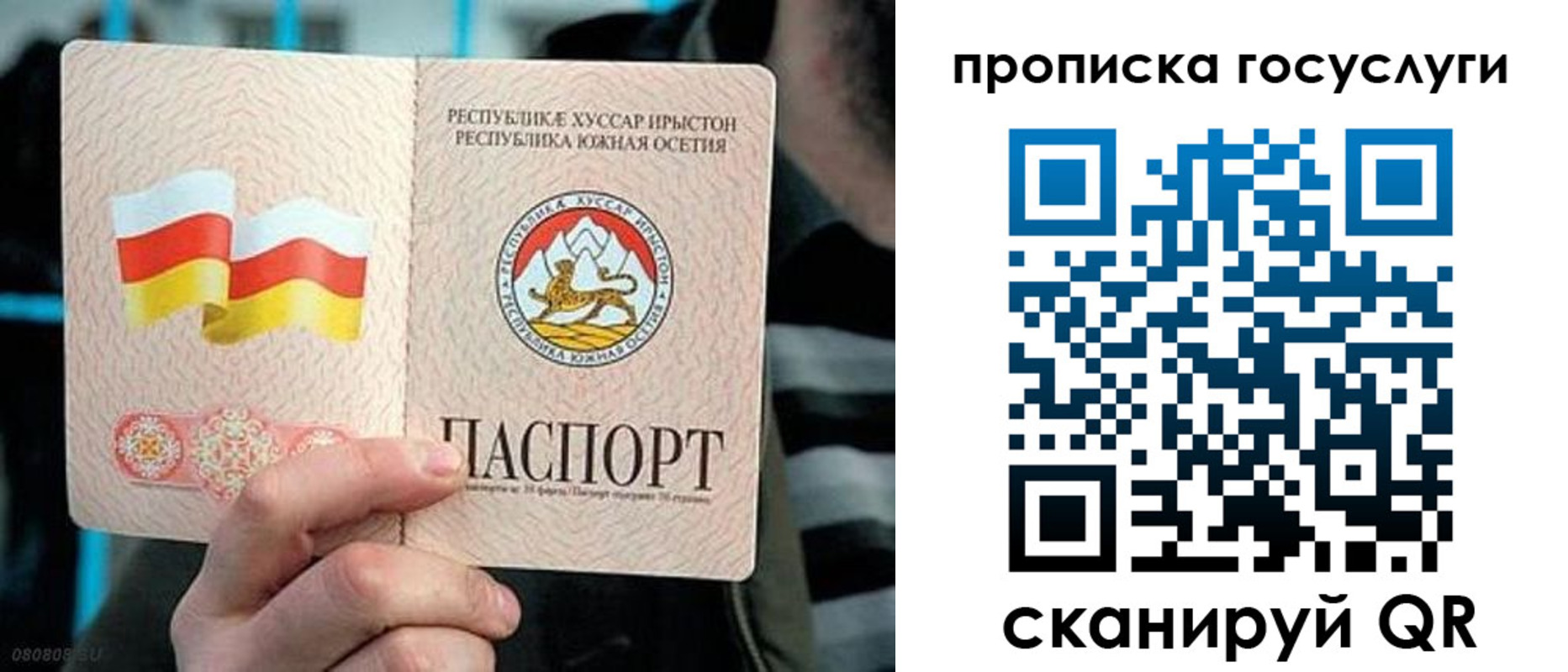 прописка для школы в Снежинске